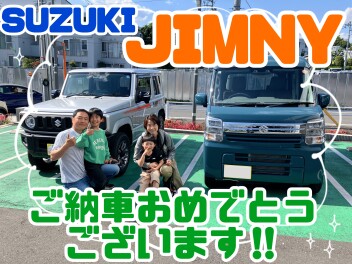 ジムニーをご納車させていただきました！